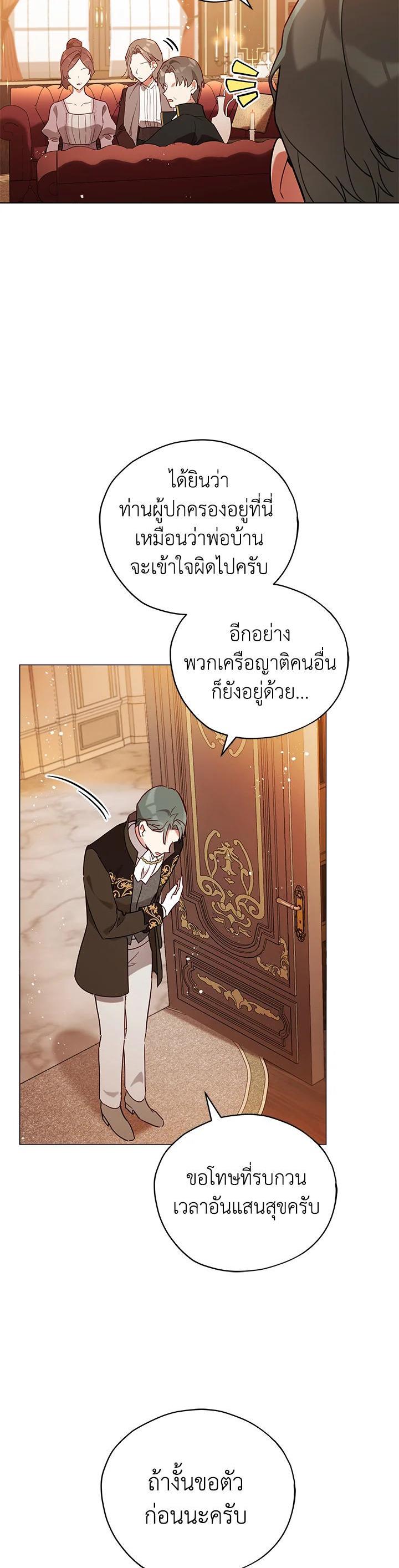 Manga-lc-com อ่านมังงะ อ่านการ์ตูน ออนไลน์ ฟรี Untouchable Lady ตอนที่ 1 2 3 4 5 6 7 8 9 10 11 12 13 14 ฟรี ไม่มีโฆษณา Manga-lc - อ่าน มังงะ อ่าน การ์ตูน ออนไลน์ อ่านมังงะ ฟรี