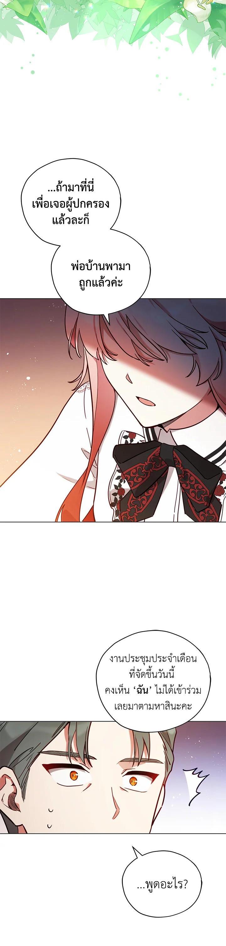 Manga-lc-com อ่านมังงะ อ่านการ์ตูน ออนไลน์ ฟรี Untouchable Lady ตอนที่ 1 2 3 4 5 6 7 8 9 10 11 12 13 14 ฟรี ไม่มีโฆษณา Manga-lc - อ่าน มังงะ อ่าน การ์ตูน ออนไลน์ อ่านมังงะ ฟรี