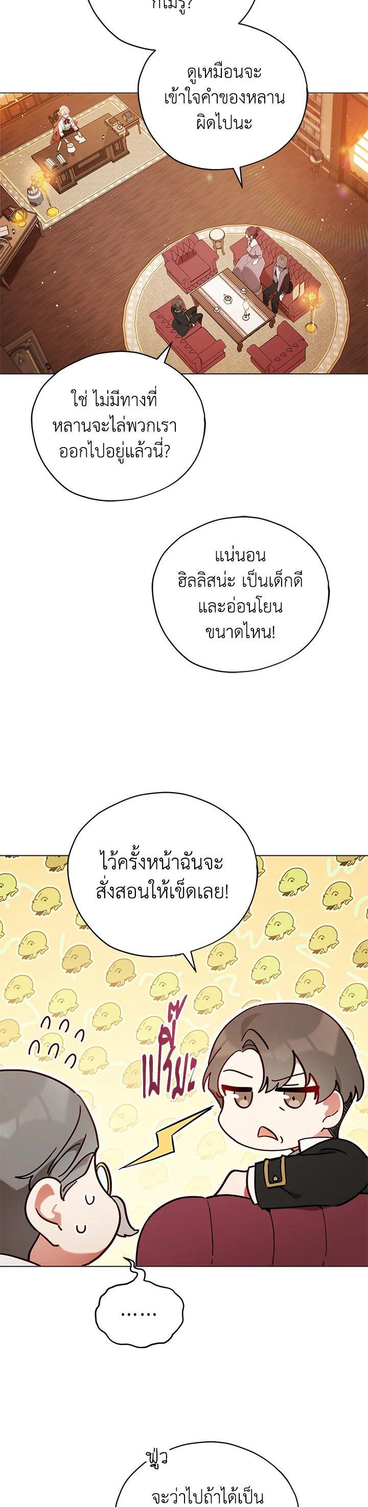 Manga-lc-com อ่านมังงะ อ่านการ์ตูน ออนไลน์ ฟรี Untouchable Lady ตอนที่ 1 2 3 4 5 6 7 8 9 10 11 12 13 14 ฟรี ไม่มีโฆษณา Manga-lc - อ่าน มังงะ อ่าน การ์ตูน ออนไลน์ อ่านมังงะ ฟรี