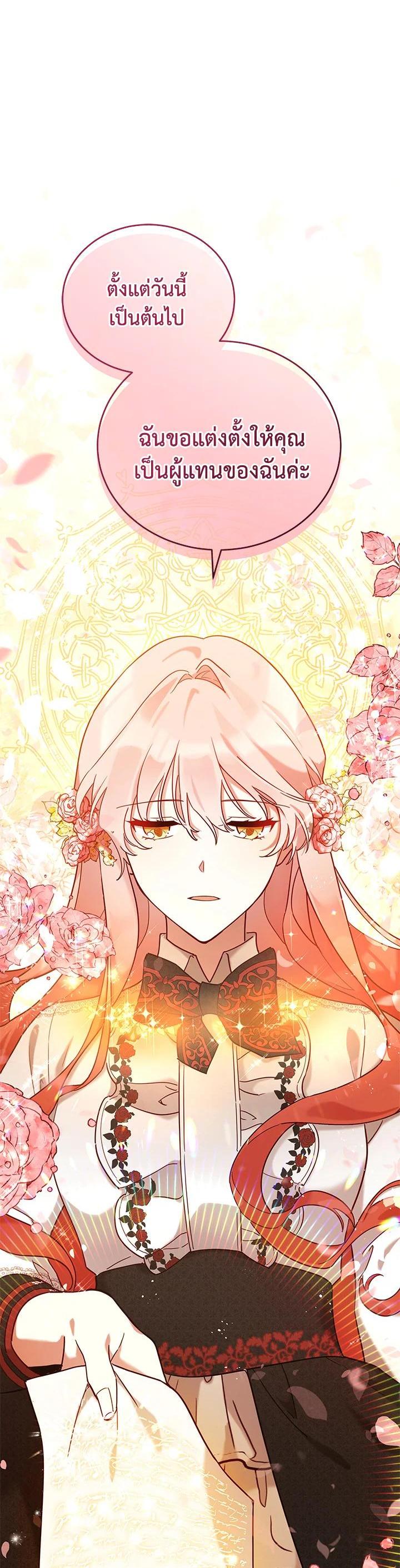 Manga-lc-com อ่านมังงะ อ่านการ์ตูน ออนไลน์ ฟรี Untouchable Lady ตอนที่ 1 2 3 4 5 6 7 8 9 10 11 12 13 14 ฟรี ไม่มีโฆษณา Manga-lc - อ่าน มังงะ อ่าน การ์ตูน ออนไลน์ อ่านมังงะ ฟรี