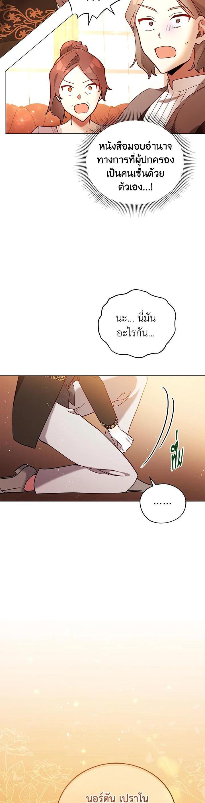 Manga-lc-com อ่านมังงะ อ่านการ์ตูน ออนไลน์ ฟรี Untouchable Lady ตอนที่ 1 2 3 4 5 6 7 8 9 10 11 12 13 14 ฟรี ไม่มีโฆษณา Manga-lc - อ่าน มังงะ อ่าน การ์ตูน ออนไลน์ อ่านมังงะ ฟรี