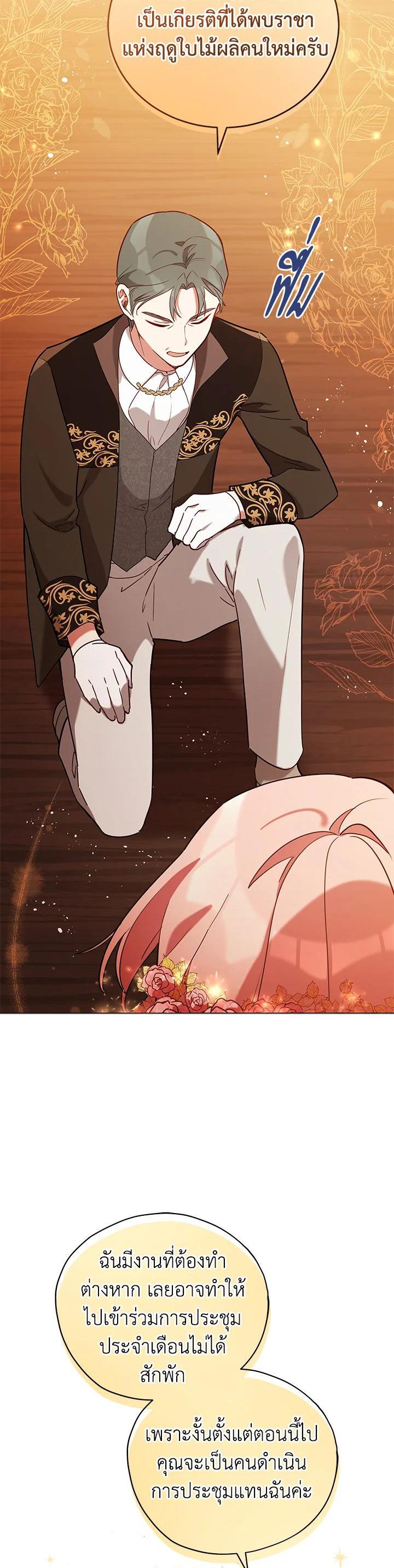 Manga-lc-com อ่านมังงะ อ่านการ์ตูน ออนไลน์ ฟรี Untouchable Lady ตอนที่ 1 2 3 4 5 6 7 8 9 10 11 12 13 14 ฟรี ไม่มีโฆษณา Manga-lc - อ่าน มังงะ อ่าน การ์ตูน ออนไลน์ อ่านมังงะ ฟรี