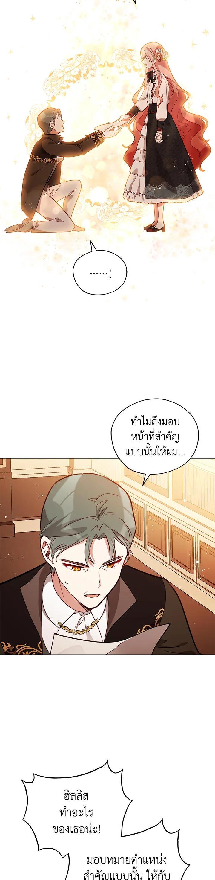 Manga-lc-com อ่านมังงะ อ่านการ์ตูน ออนไลน์ ฟรี Untouchable Lady ตอนที่ 1 2 3 4 5 6 7 8 9 10 11 12 13 14 ฟรี ไม่มีโฆษณา Manga-lc - อ่าน มังงะ อ่าน การ์ตูน ออนไลน์ อ่านมังงะ ฟรี