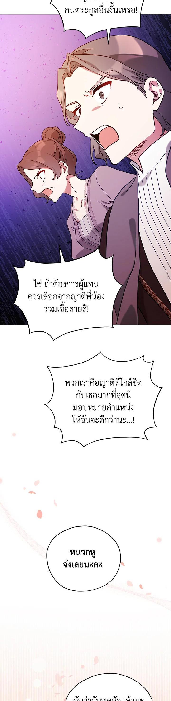 Manga-lc-com อ่านมังงะ อ่านการ์ตูน ออนไลน์ ฟรี Untouchable Lady ตอนที่ 1 2 3 4 5 6 7 8 9 10 11 12 13 14 ฟรี ไม่มีโฆษณา Manga-lc - อ่าน มังงะ อ่าน การ์ตูน ออนไลน์ อ่านมังงะ ฟรี
