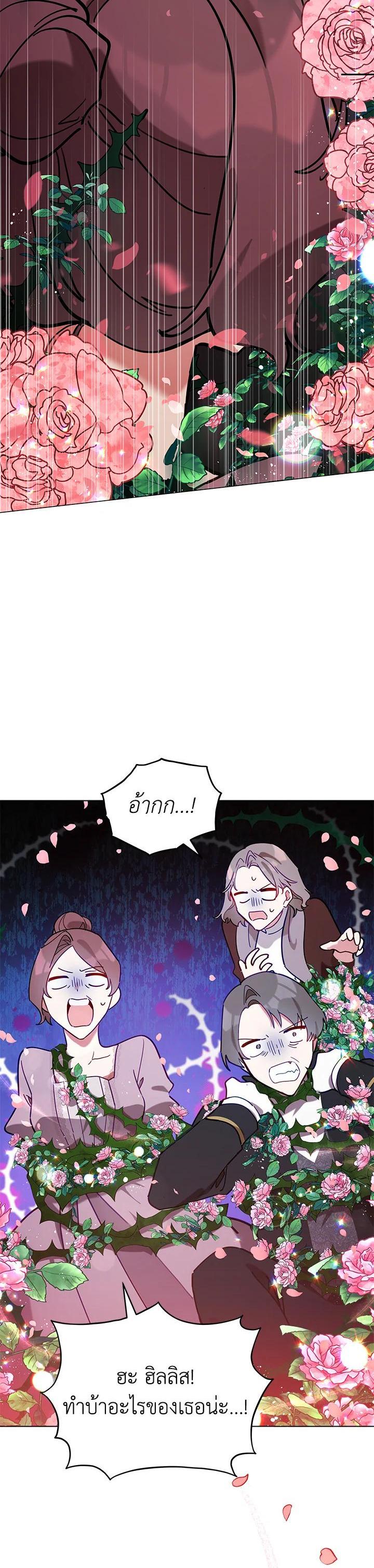 Manga-lc-com อ่านมังงะ อ่านการ์ตูน ออนไลน์ ฟรี Untouchable Lady ตอนที่ 1 2 3 4 5 6 7 8 9 10 11 12 13 14 ฟรี ไม่มีโฆษณา Manga-lc - อ่าน มังงะ อ่าน การ์ตูน ออนไลน์ อ่านมังงะ ฟรี