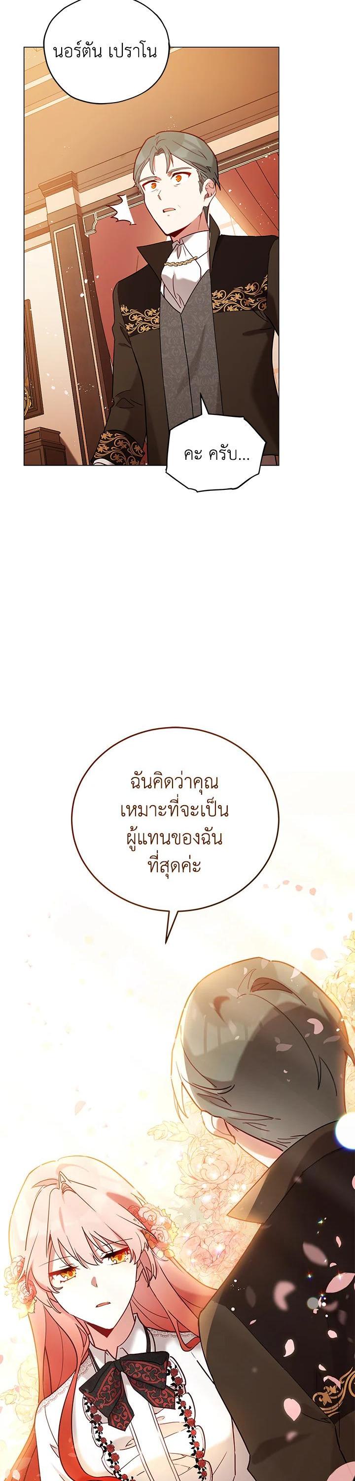 Manga-lc-com อ่านมังงะ อ่านการ์ตูน ออนไลน์ ฟรี Untouchable Lady ตอนที่ 1 2 3 4 5 6 7 8 9 10 11 12 13 14 ฟรี ไม่มีโฆษณา Manga-lc - อ่าน มังงะ อ่าน การ์ตูน ออนไลน์ อ่านมังงะ ฟรี