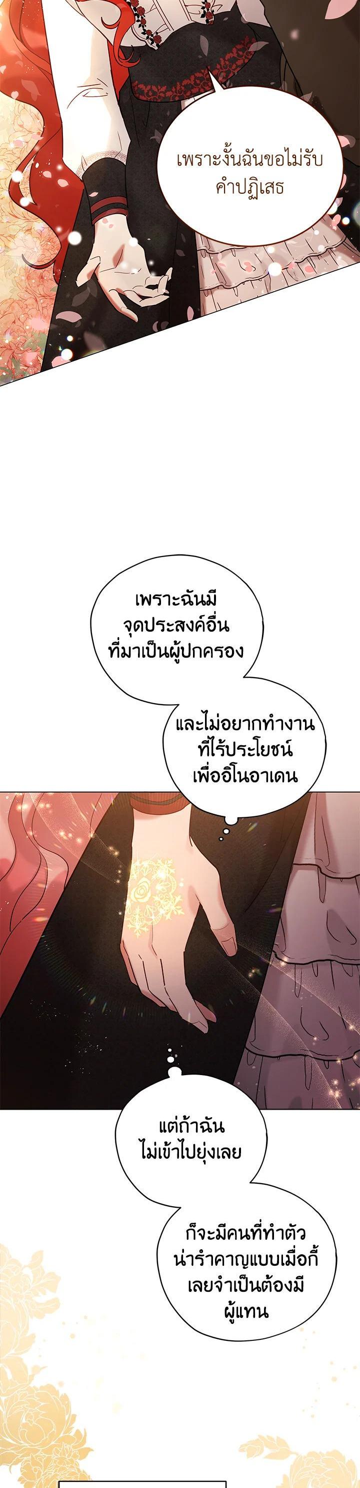 Manga-lc-com อ่านมังงะ อ่านการ์ตูน ออนไลน์ ฟรี Untouchable Lady ตอนที่ 1 2 3 4 5 6 7 8 9 10 11 12 13 14 ฟรี ไม่มีโฆษณา Manga-lc - อ่าน มังงะ อ่าน การ์ตูน ออนไลน์ อ่านมังงะ ฟรี