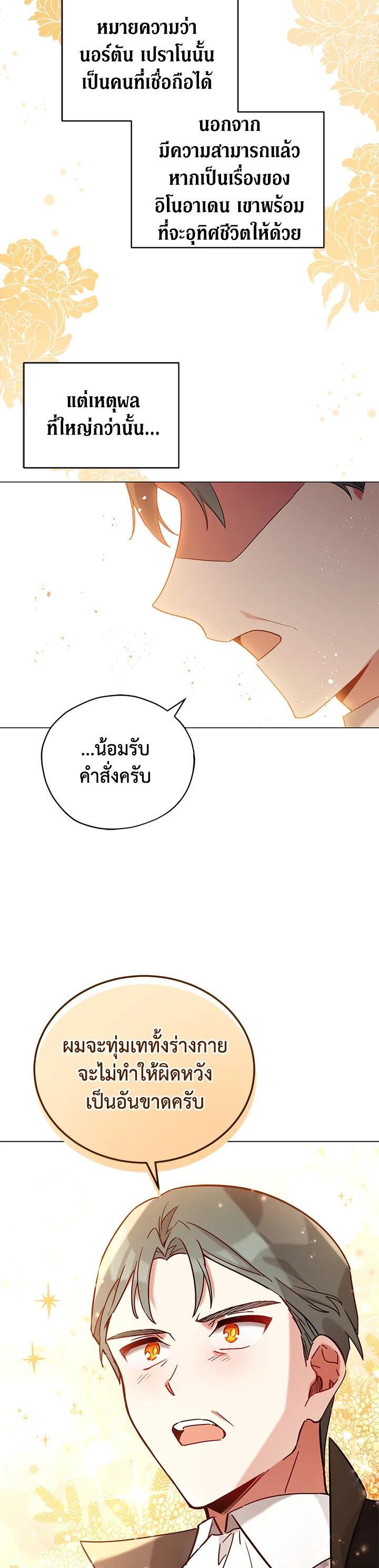 Manga-lc-com อ่านมังงะ อ่านการ์ตูน ออนไลน์ ฟรี Untouchable Lady ตอนที่ 1 2 3 4 5 6 7 8 9 10 11 12 13 14 ฟรี ไม่มีโฆษณา Manga-lc - อ่าน มังงะ อ่าน การ์ตูน ออนไลน์ อ่านมังงะ ฟรี