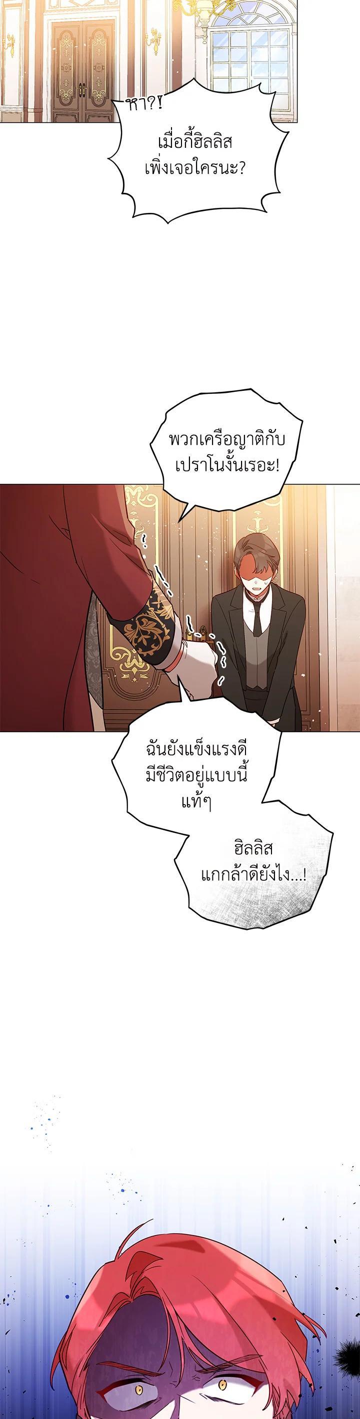 Manga-lc-com อ่านมังงะ อ่านการ์ตูน ออนไลน์ ฟรี Untouchable Lady ตอนที่ 1 2 3 4 5 6 7 8 9 10 11 12 13 14 ฟรี ไม่มีโฆษณา Manga-lc - อ่าน มังงะ อ่าน การ์ตูน ออนไลน์ อ่านมังงะ ฟรี