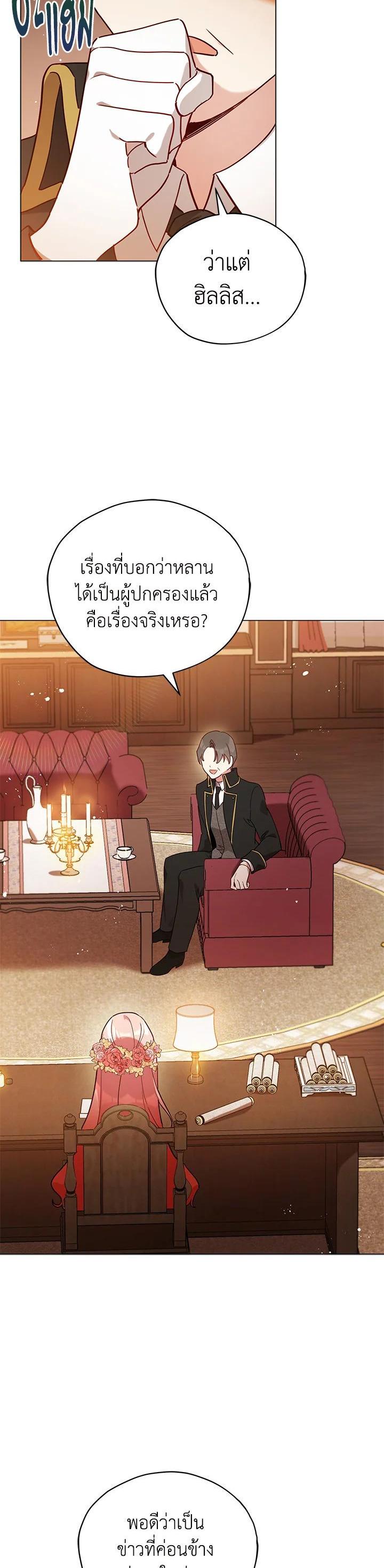 Manga-lc-com อ่านมังงะ อ่านการ์ตูน ออนไลน์ ฟรี Untouchable Lady ตอนที่ 1 2 3 4 5 6 7 8 9 10 11 12 13 14 ฟรี ไม่มีโฆษณา Manga-lc - อ่าน มังงะ อ่าน การ์ตูน ออนไลน์ อ่านมังงะ ฟรี
