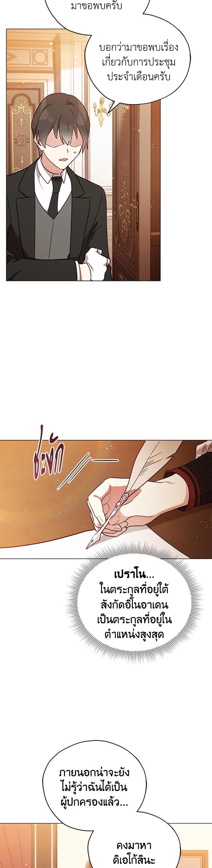 Manga-lc-com อ่านมังงะ อ่านการ์ตูน ออนไลน์ ฟรี Untouchable Lady ตอนที่ 1 2 3 4 5 6 7 8 9 10 11 12 13 14 ฟรี ไม่มีโฆษณา Manga-lc - อ่าน มังงะ อ่าน การ์ตูน ออนไลน์ อ่านมังงะ ฟรี