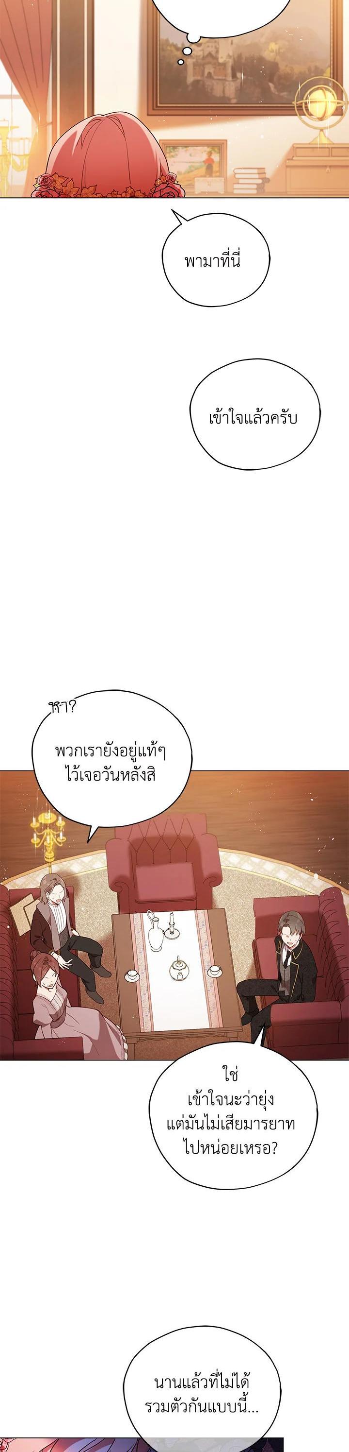 Manga-lc-com อ่านมังงะ อ่านการ์ตูน ออนไลน์ ฟรี Untouchable Lady ตอนที่ 1 2 3 4 5 6 7 8 9 10 11 12 13 14 ฟรี ไม่มีโฆษณา Manga-lc - อ่าน มังงะ อ่าน การ์ตูน ออนไลน์ อ่านมังงะ ฟรี
