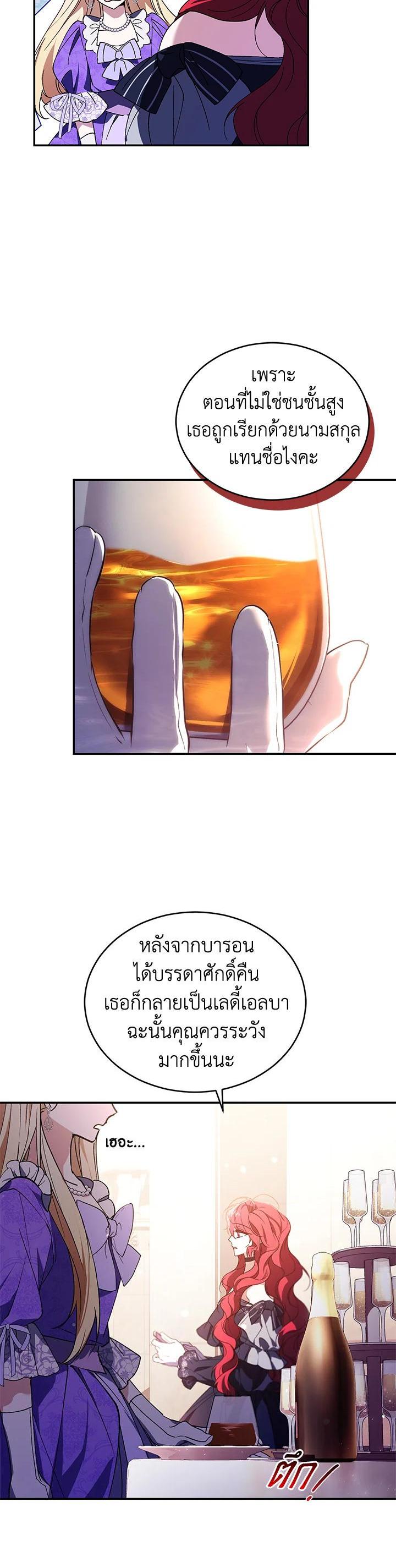 Manga-lc-com อ่านมังงะ อ่านการ์ตูน ออนไลน์ ฟรี Resetting Lady ตอนที่ 1 2 3 4 5 6 7 8 9 10 11 12 13 14 ฟรี ไม่มีโฆษณา Manga-lc - อ่าน มังงะ อ่าน การ์ตูน ออนไลน์ อ่านมังงะ ฟรี