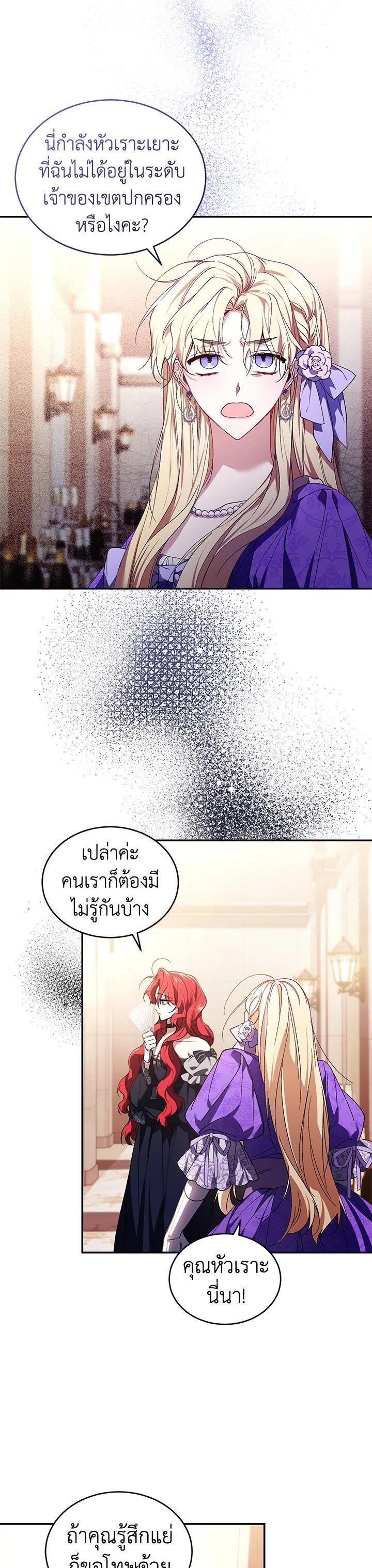 Manga-lc-com อ่านมังงะ อ่านการ์ตูน ออนไลน์ ฟรี Resetting Lady ตอนที่ 1 2 3 4 5 6 7 8 9 10 11 12 13 14 ฟรี ไม่มีโฆษณา Manga-lc - อ่าน มังงะ อ่าน การ์ตูน ออนไลน์ อ่านมังงะ ฟรี