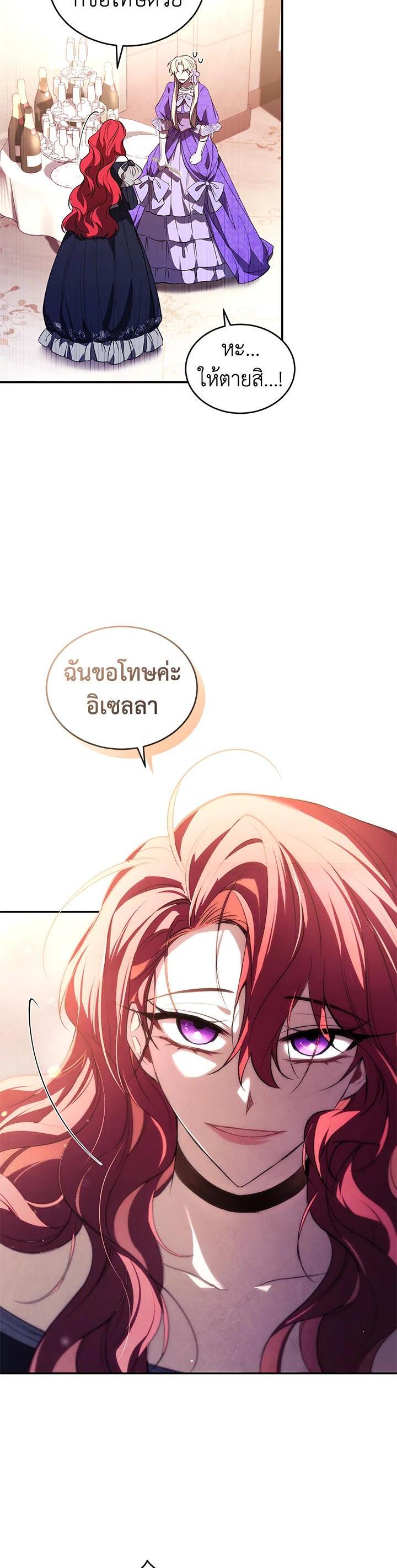 Manga-lc-com อ่านมังงะ อ่านการ์ตูน ออนไลน์ ฟรี Resetting Lady ตอนที่ 1 2 3 4 5 6 7 8 9 10 11 12 13 14 ฟรี ไม่มีโฆษณา Manga-lc - อ่าน มังงะ อ่าน การ์ตูน ออนไลน์ อ่านมังงะ ฟรี