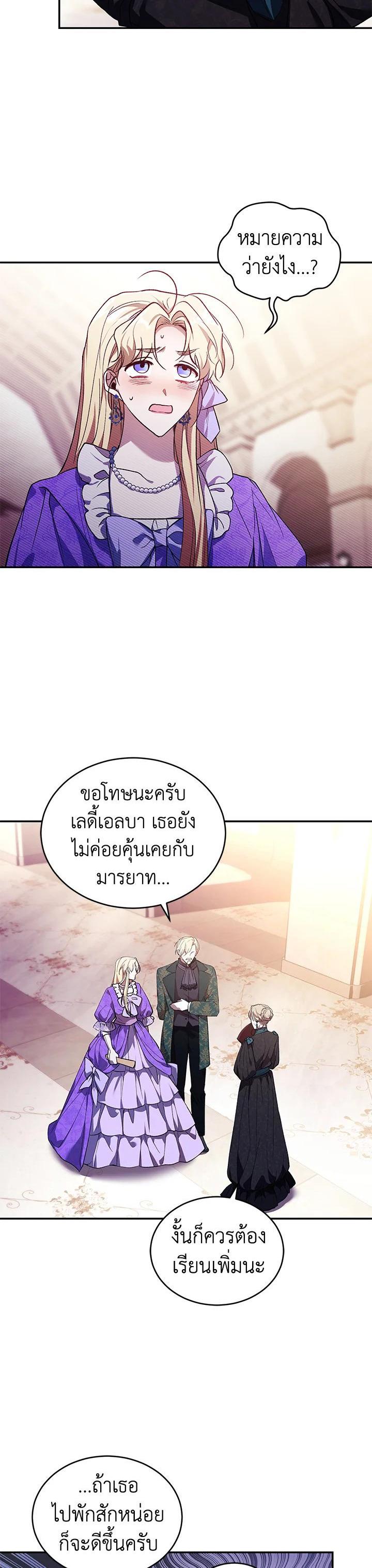 Manga-lc-com อ่านมังงะ อ่านการ์ตูน ออนไลน์ ฟรี Resetting Lady ตอนที่ 1 2 3 4 5 6 7 8 9 10 11 12 13 14 ฟรี ไม่มีโฆษณา Manga-lc - อ่าน มังงะ อ่าน การ์ตูน ออนไลน์ อ่านมังงะ ฟรี
