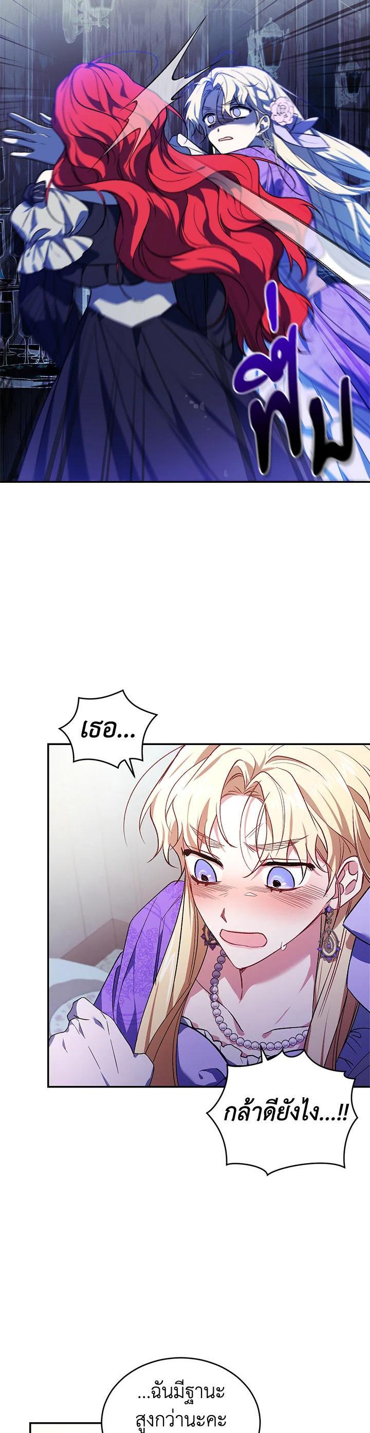 Manga-lc-com อ่านมังงะ อ่านการ์ตูน ออนไลน์ ฟรี Resetting Lady ตอนที่ 1 2 3 4 5 6 7 8 9 10 11 12 13 14 ฟรี ไม่มีโฆษณา Manga-lc - อ่าน มังงะ อ่าน การ์ตูน ออนไลน์ อ่านมังงะ ฟรี