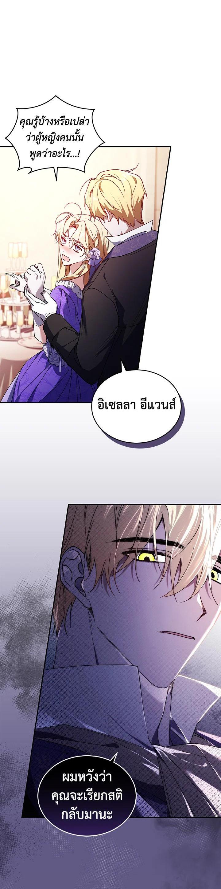 Manga-lc-com อ่านมังงะ อ่านการ์ตูน ออนไลน์ ฟรี Resetting Lady ตอนที่ 1 2 3 4 5 6 7 8 9 10 11 12 13 14 ฟรี ไม่มีโฆษณา Manga-lc - อ่าน มังงะ อ่าน การ์ตูน ออนไลน์ อ่านมังงะ ฟรี