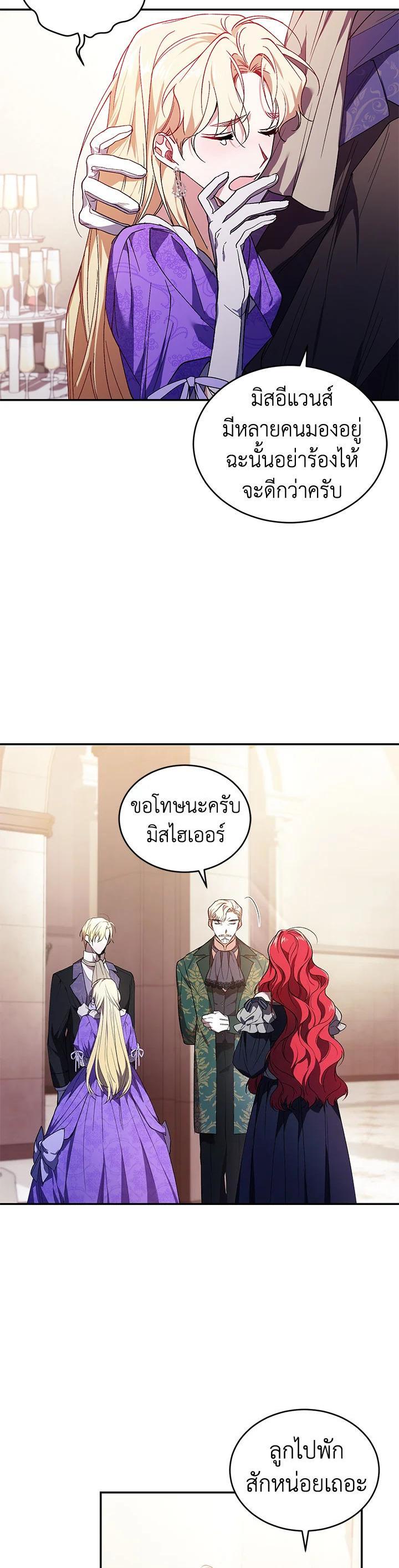 Manga-lc-com อ่านมังงะ อ่านการ์ตูน ออนไลน์ ฟรี Resetting Lady ตอนที่ 1 2 3 4 5 6 7 8 9 10 11 12 13 14 ฟรี ไม่มีโฆษณา Manga-lc - อ่าน มังงะ อ่าน การ์ตูน ออนไลน์ อ่านมังงะ ฟรี
