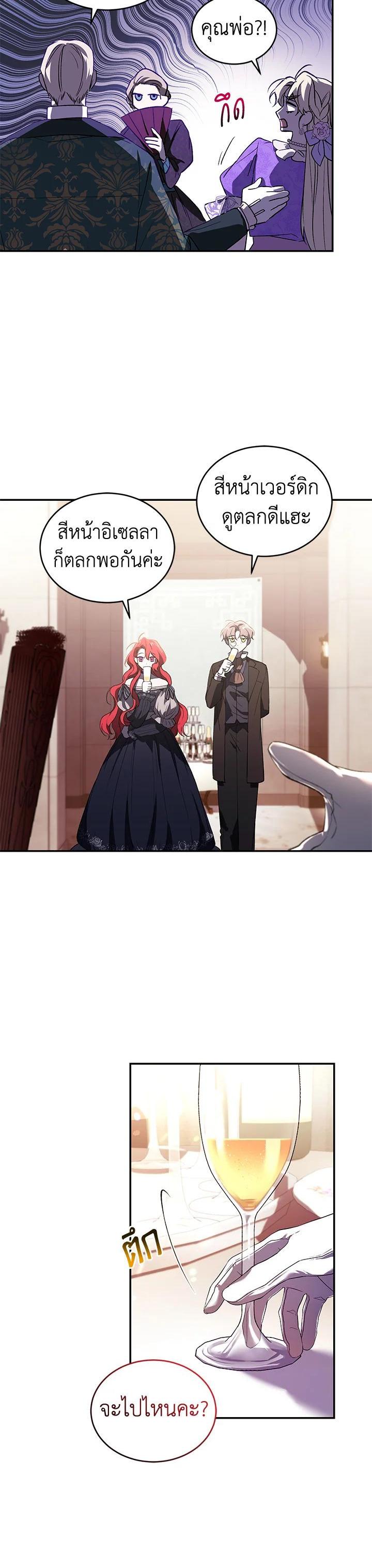 Manga-lc-com อ่านมังงะ อ่านการ์ตูน ออนไลน์ ฟรี Resetting Lady ตอนที่ 1 2 3 4 5 6 7 8 9 10 11 12 13 14 ฟรี ไม่มีโฆษณา Manga-lc - อ่าน มังงะ อ่าน การ์ตูน ออนไลน์ อ่านมังงะ ฟรี