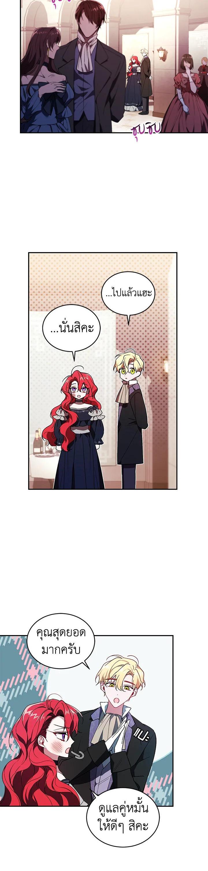 Manga-lc-com อ่านมังงะ อ่านการ์ตูน ออนไลน์ ฟรี Resetting Lady ตอนที่ 1 2 3 4 5 6 7 8 9 10 11 12 13 14 ฟรี ไม่มีโฆษณา Manga-lc - อ่าน มังงะ อ่าน การ์ตูน ออนไลน์ อ่านมังงะ ฟรี