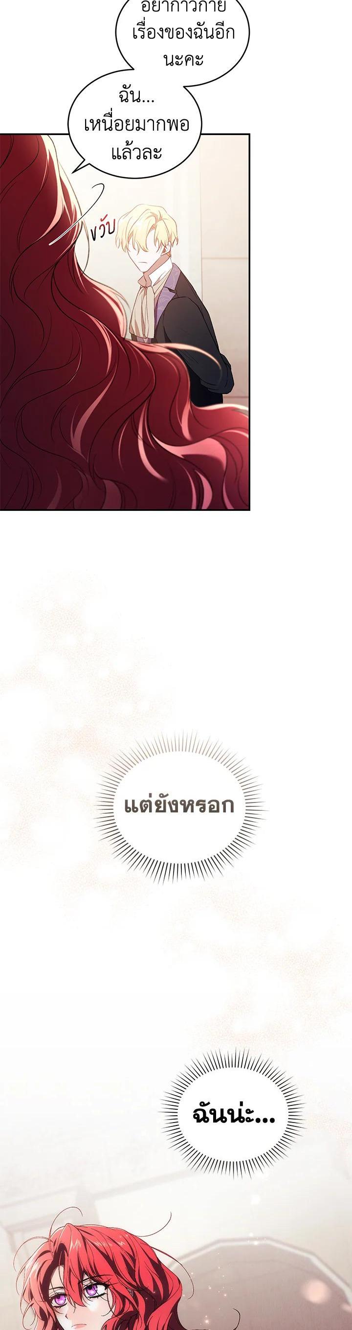 Manga-lc-com อ่านมังงะ อ่านการ์ตูน ออนไลน์ ฟรี Resetting Lady ตอนที่ 1 2 3 4 5 6 7 8 9 10 11 12 13 14 ฟรี ไม่มีโฆษณา Manga-lc - อ่าน มังงะ อ่าน การ์ตูน ออนไลน์ อ่านมังงะ ฟรี