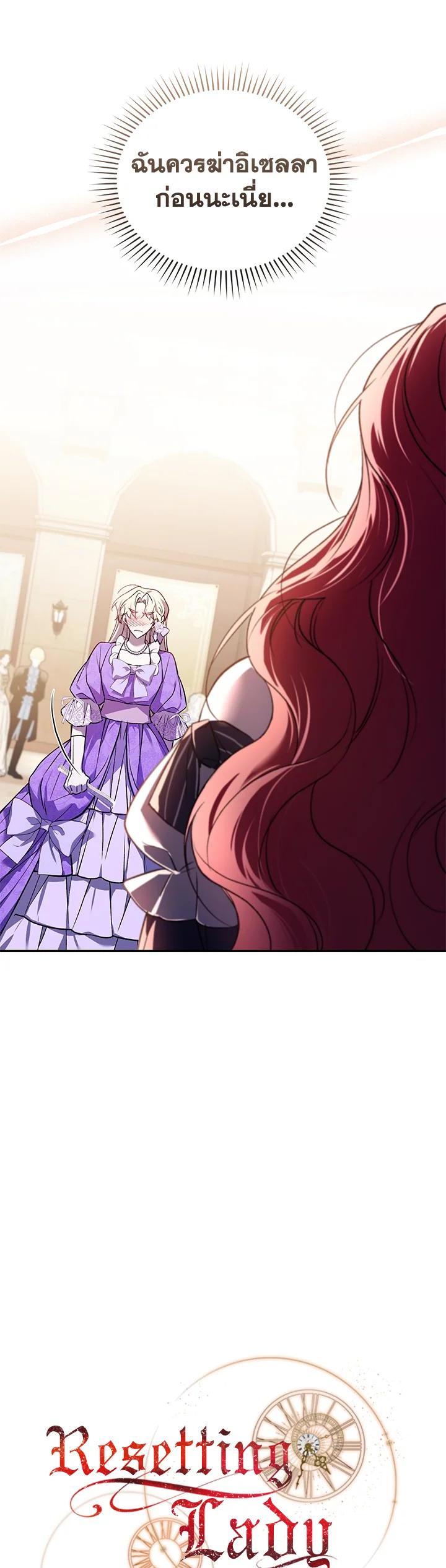 Manga-lc-com อ่านมังงะ อ่านการ์ตูน ออนไลน์ ฟรี Resetting Lady ตอนที่ 1 2 3 4 5 6 7 8 9 10 11 12 13 14 ฟรี ไม่มีโฆษณา Manga-lc - อ่าน มังงะ อ่าน การ์ตูน ออนไลน์ อ่านมังงะ ฟรี