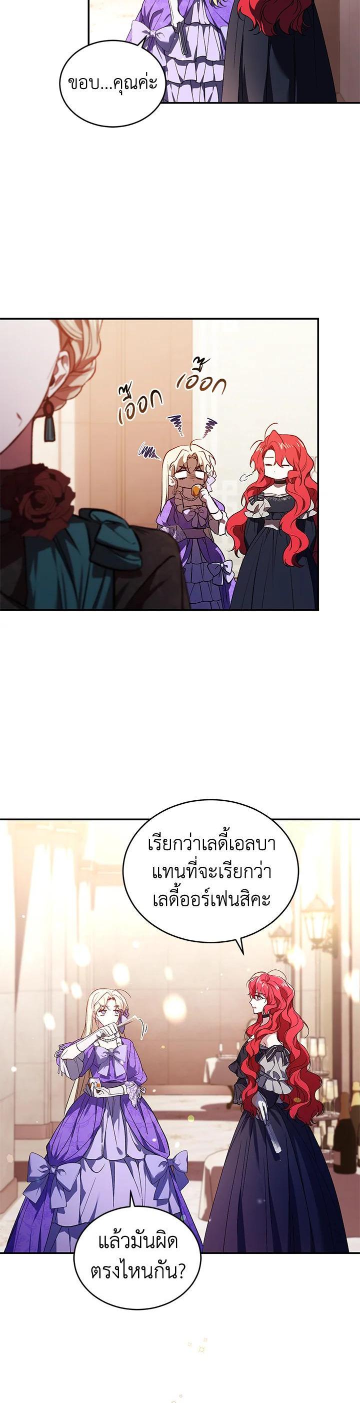 Manga-lc-com อ่านมังงะ อ่านการ์ตูน ออนไลน์ ฟรี Resetting Lady ตอนที่ 1 2 3 4 5 6 7 8 9 10 11 12 13 14 ฟรี ไม่มีโฆษณา Manga-lc - อ่าน มังงะ อ่าน การ์ตูน ออนไลน์ อ่านมังงะ ฟรี