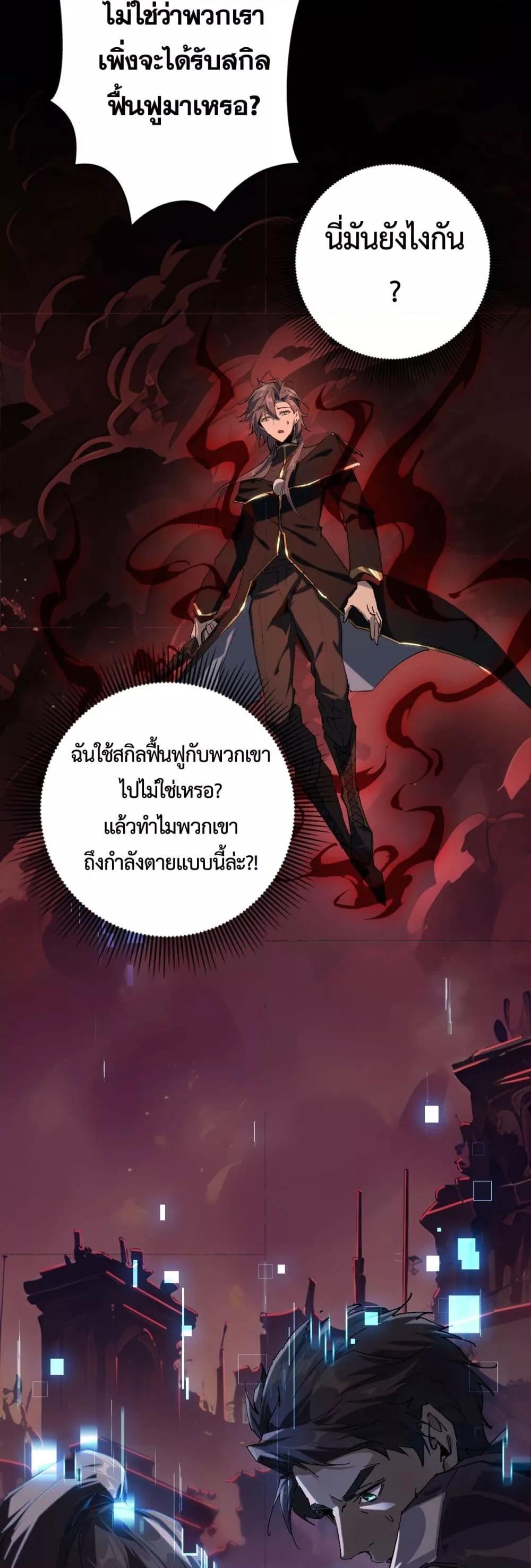 Manga-lc-com อ่านมังงะ อ่านการ์ตูน ออนไลน์ ฟรี IamTheKingo ตอนที่ 1 2 3 4 5 6 7 8 9 10 11 12 13 14 ฟรี ไม่มีโฆษณา Manga-lc - อ่าน มังงะ อ่าน การ์ตูน ออนไลน์ อ่านมังงะ ฟรี