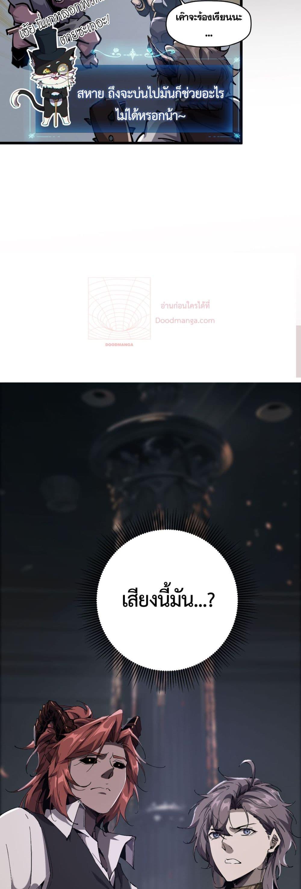 Manga-lc-com อ่านมังงะ อ่านการ์ตูน ออนไลน์ ฟรี IamTheKingo ตอนที่ 1 2 3 4 5 6 7 8 9 10 11 12 13 14 ฟรี ไม่มีโฆษณา Manga-lc - อ่าน มังงะ อ่าน การ์ตูน ออนไลน์ อ่านมังงะ ฟรี