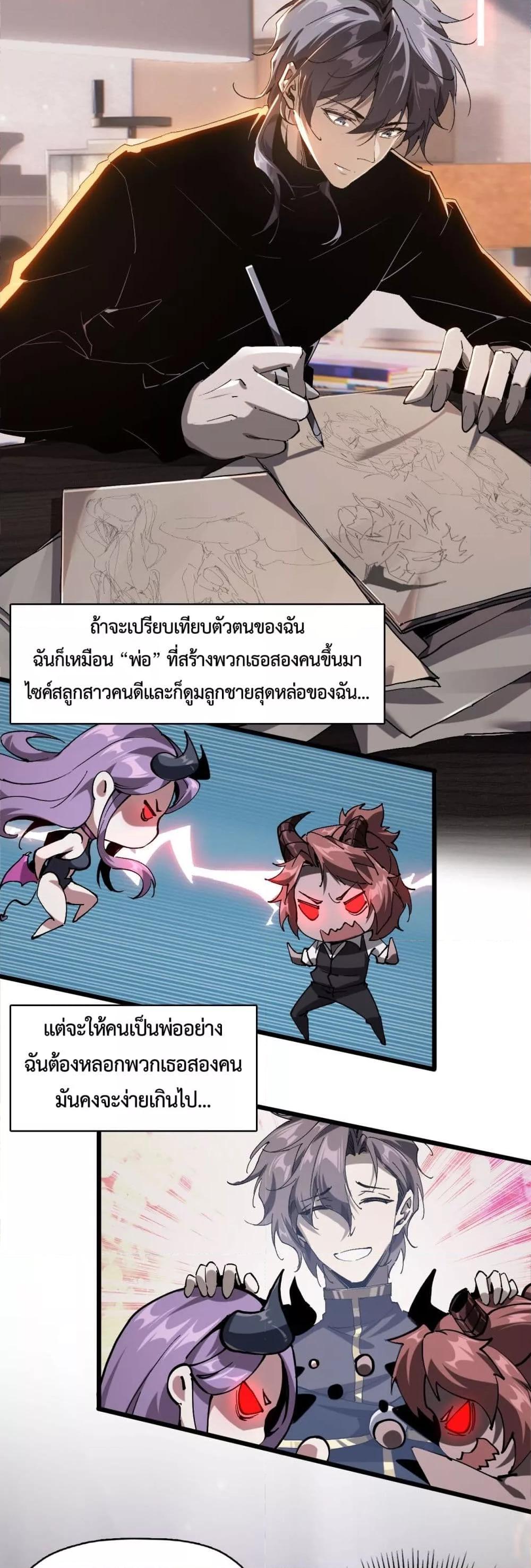 Manga-lc-com อ่านมังงะ อ่านการ์ตูน ออนไลน์ ฟรี IamTheKingo ตอนที่ 1 2 3 4 5 6 7 8 9 10 11 12 13 14 ฟรี ไม่มีโฆษณา Manga-lc - อ่าน มังงะ อ่าน การ์ตูน ออนไลน์ อ่านมังงะ ฟรี