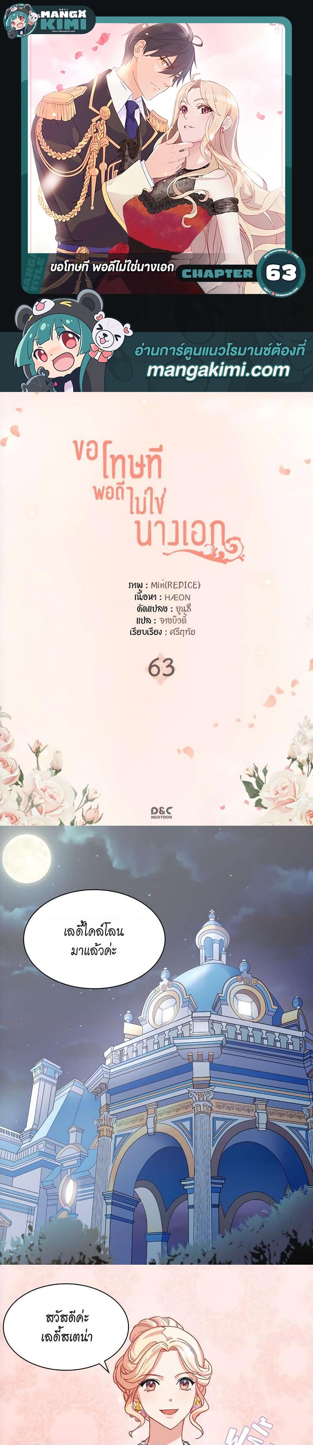 Manga-lc-com อ่านมังงะ อ่านการ์ตูน ออนไลน์ ฟรี What It Takes to be a Villainess ตอนที่ 1 2 3 4 5 6 7 8 9 10 11 12 13 14 ฟรี ไม่มีโฆษณา Manga-lc - อ่าน มังงะ อ่าน การ์ตูน ออนไลน์ อ่านมังงะ ฟรี