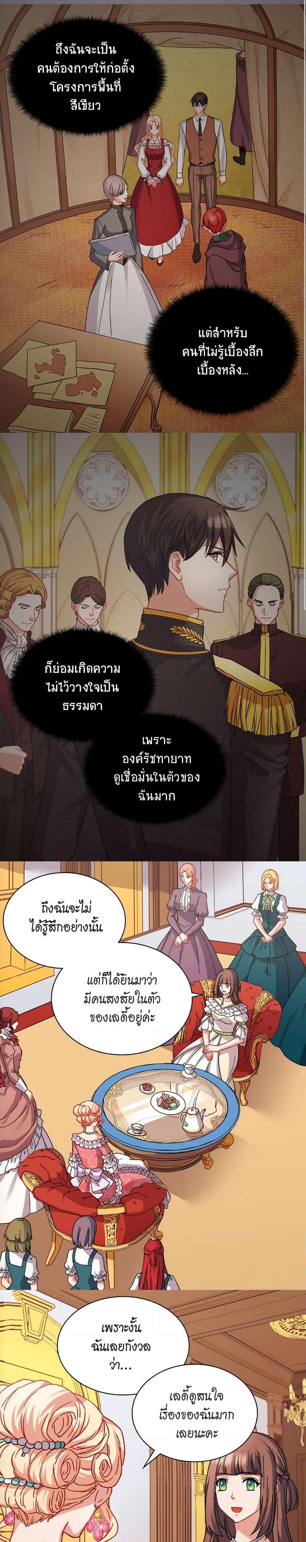 Manga-lc-com อ่านมังงะ อ่านการ์ตูน ออนไลน์ ฟรี What It Takes to be a Villainess ตอนที่ 1 2 3 4 5 6 7 8 9 10 11 12 13 14 ฟรี ไม่มีโฆษณา Manga-lc - อ่าน มังงะ อ่าน การ์ตูน ออนไลน์ อ่านมังงะ ฟรี