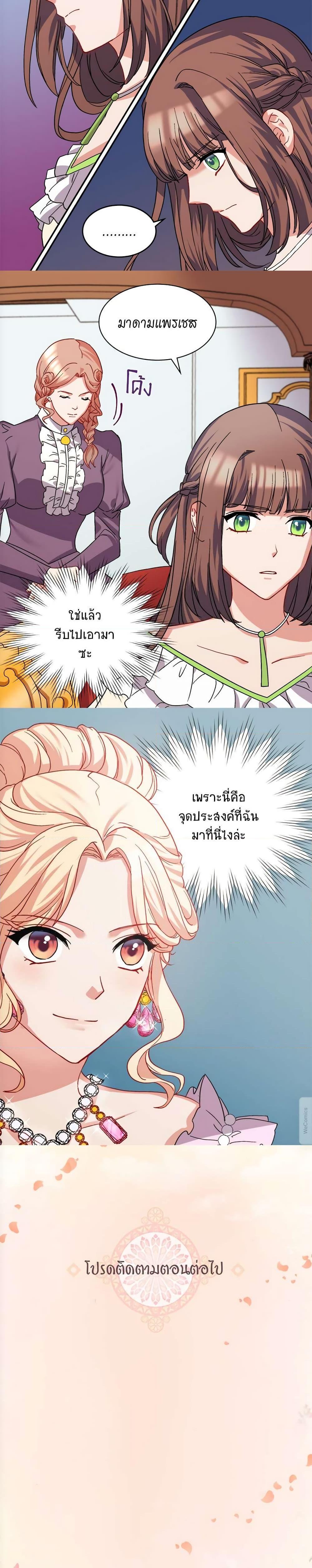 Manga-lc-com อ่านมังงะ อ่านการ์ตูน ออนไลน์ ฟรี What It Takes to be a Villainess ตอนที่ 1 2 3 4 5 6 7 8 9 10 11 12 13 14 ฟรี ไม่มีโฆษณา Manga-lc - อ่าน มังงะ อ่าน การ์ตูน ออนไลน์ อ่านมังงะ ฟรี