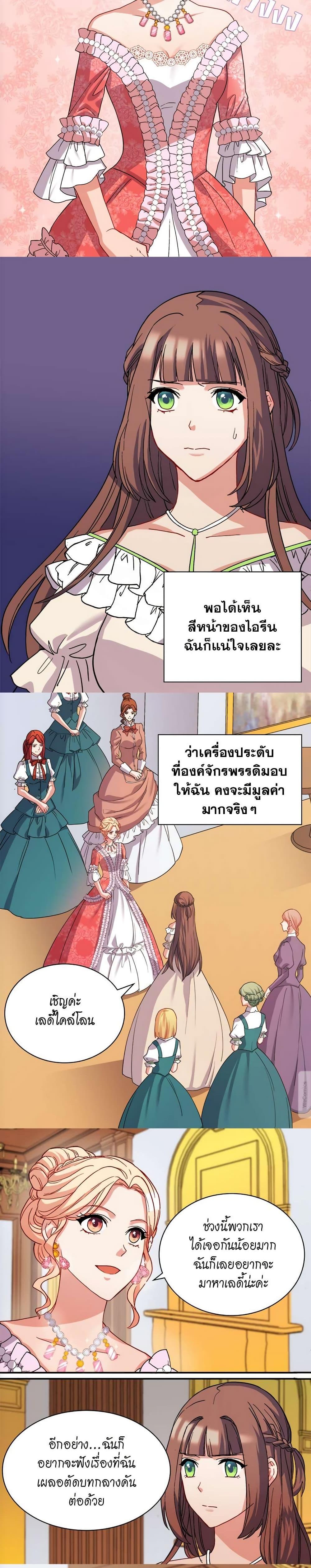 Manga-lc-com อ่านมังงะ อ่านการ์ตูน ออนไลน์ ฟรี What It Takes to be a Villainess ตอนที่ 1 2 3 4 5 6 7 8 9 10 11 12 13 14 ฟรี ไม่มีโฆษณา Manga-lc - อ่าน มังงะ อ่าน การ์ตูน ออนไลน์ อ่านมังงะ ฟรี