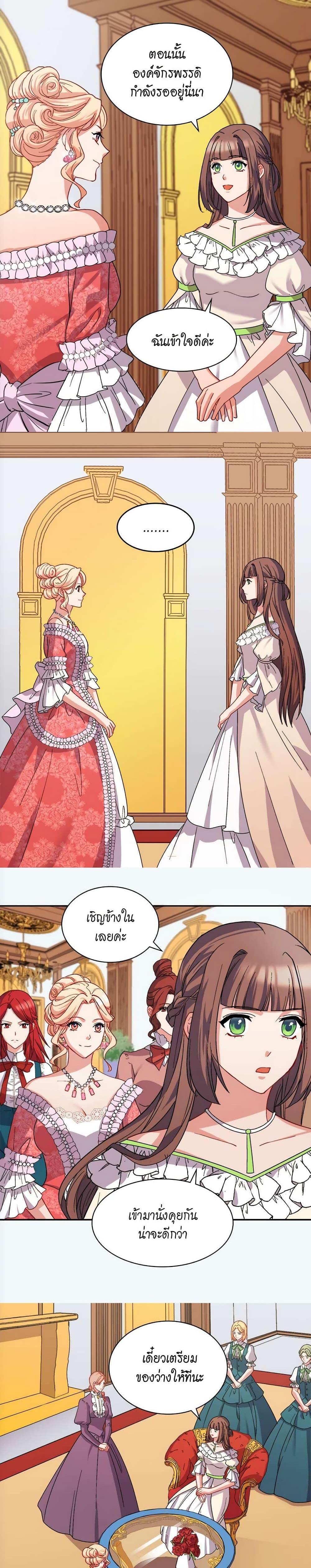 Manga-lc-com อ่านมังงะ อ่านการ์ตูน ออนไลน์ ฟรี What It Takes to be a Villainess ตอนที่ 1 2 3 4 5 6 7 8 9 10 11 12 13 14 ฟรี ไม่มีโฆษณา Manga-lc - อ่าน มังงะ อ่าน การ์ตูน ออนไลน์ อ่านมังงะ ฟรี