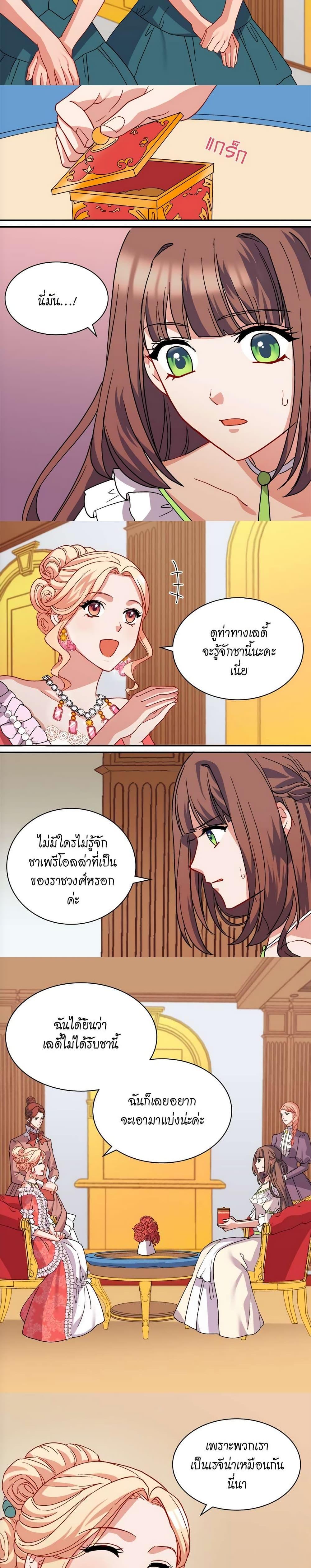 Manga-lc-com อ่านมังงะ อ่านการ์ตูน ออนไลน์ ฟรี What It Takes to be a Villainess ตอนที่ 1 2 3 4 5 6 7 8 9 10 11 12 13 14 ฟรี ไม่มีโฆษณา Manga-lc - อ่าน มังงะ อ่าน การ์ตูน ออนไลน์ อ่านมังงะ ฟรี