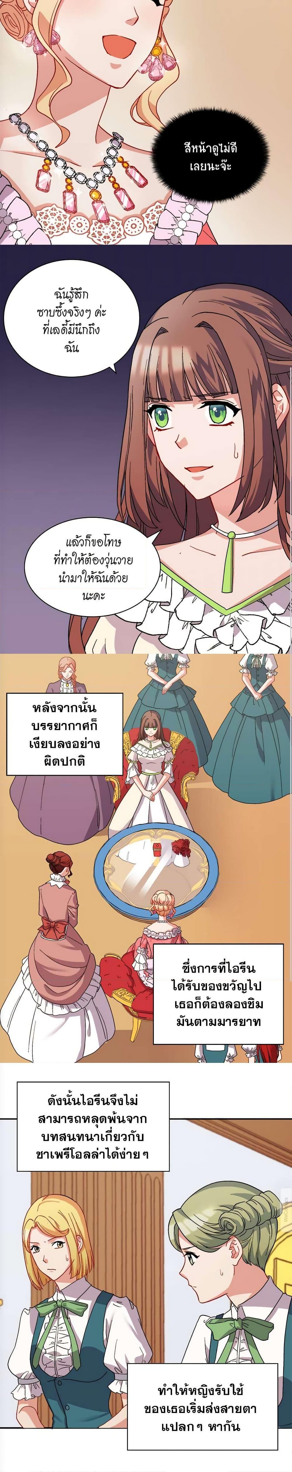 Manga-lc-com อ่านมังงะ อ่านการ์ตูน ออนไลน์ ฟรี What It Takes to be a Villainess ตอนที่ 1 2 3 4 5 6 7 8 9 10 11 12 13 14 ฟรี ไม่มีโฆษณา Manga-lc - อ่าน มังงะ อ่าน การ์ตูน ออนไลน์ อ่านมังงะ ฟรี