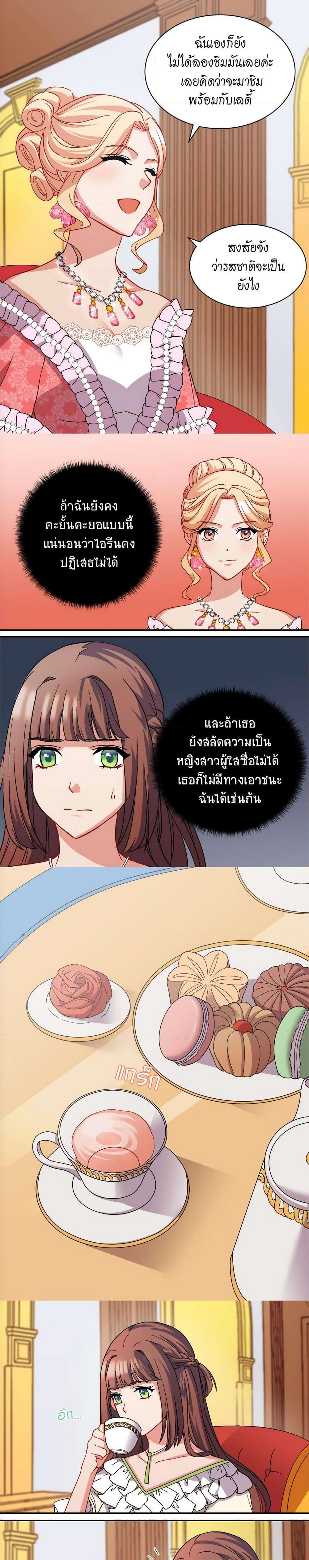 Manga-lc-com อ่านมังงะ อ่านการ์ตูน ออนไลน์ ฟรี What It Takes to be a Villainess ตอนที่ 1 2 3 4 5 6 7 8 9 10 11 12 13 14 ฟรี ไม่มีโฆษณา Manga-lc - อ่าน มังงะ อ่าน การ์ตูน ออนไลน์ อ่านมังงะ ฟรี