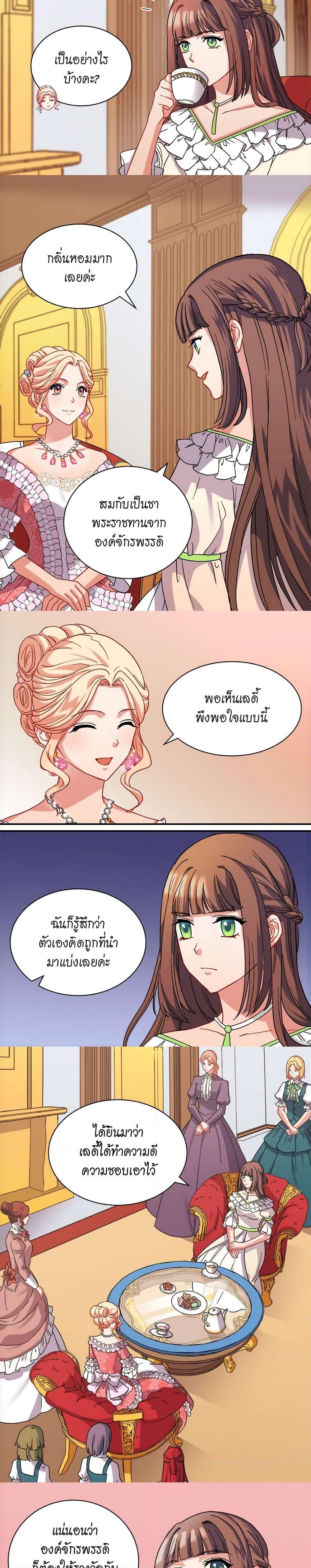 Manga-lc-com อ่านมังงะ อ่านการ์ตูน ออนไลน์ ฟรี What It Takes to be a Villainess ตอนที่ 1 2 3 4 5 6 7 8 9 10 11 12 13 14 ฟรี ไม่มีโฆษณา Manga-lc - อ่าน มังงะ อ่าน การ์ตูน ออนไลน์ อ่านมังงะ ฟรี