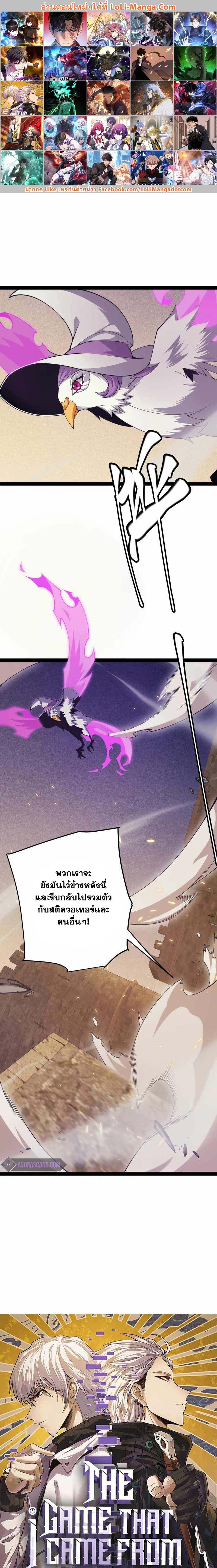 Manga-lc-com อ่านมังงะ อ่านการ์ตูน ออนไลน์ ฟรี The Game That I Came From ตอนที่ 1 2 3 4 5 6 7 8 9 10 11 12 13 14 ฟรี ไม่มีโฆษณา Manga-lc - อ่าน มังงะ อ่าน การ์ตูน ออนไลน์ อ่านมังงะ ฟรี