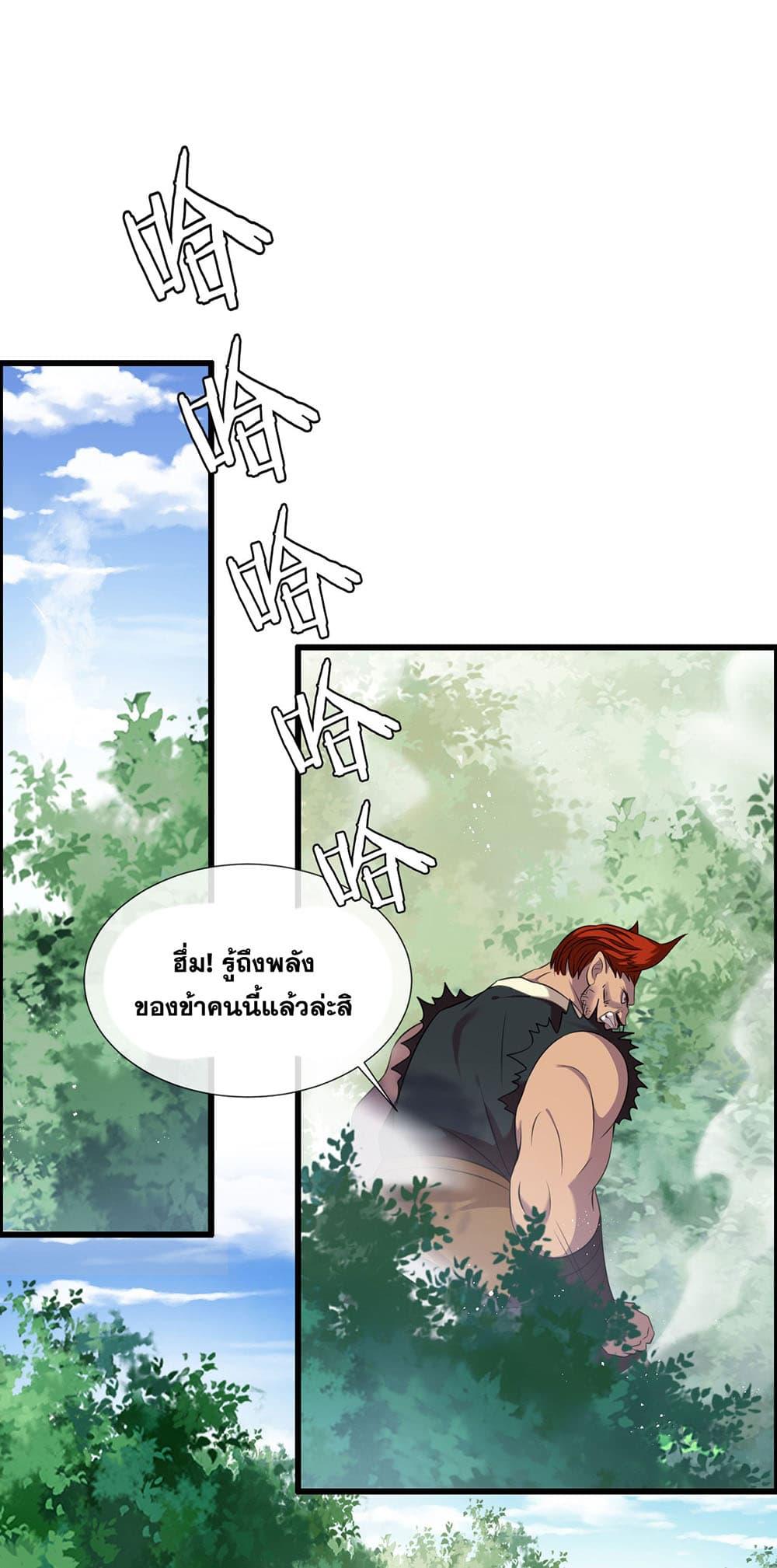 Manga-lc-com อ่านมังงะ อ่านการ์ตูน ออนไลน์ ฟรี I Just Need to Pick Up a Female Disciple ตอนที่ 1 2 3 4 5 6 7 8 9 10 11 12 13 14 ฟรี ไม่มีโฆษณา Manga-lc - อ่าน มังงะ อ่าน การ์ตูน ออนไลน์ อ่านมังงะ ฟรี