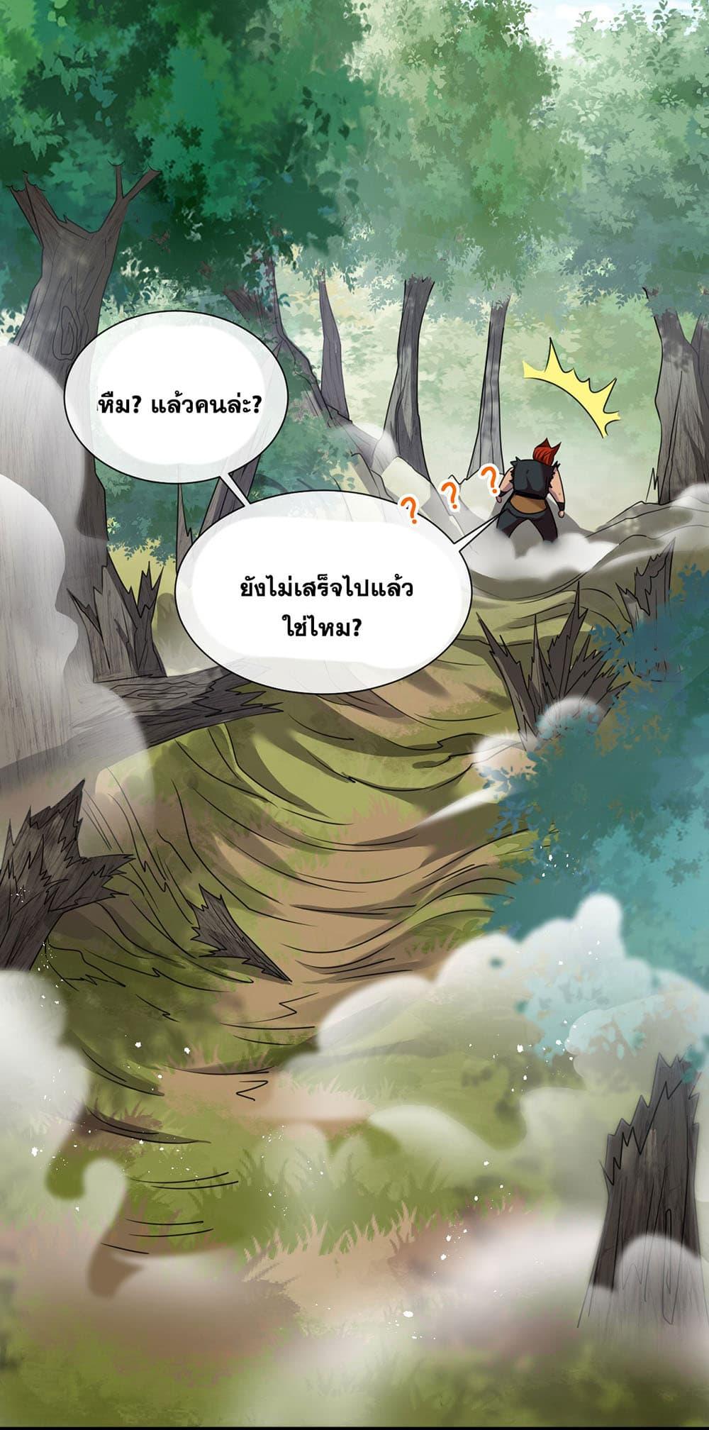Manga-lc-com อ่านมังงะ อ่านการ์ตูน ออนไลน์ ฟรี I Just Need to Pick Up a Female Disciple ตอนที่ 1 2 3 4 5 6 7 8 9 10 11 12 13 14 ฟรี ไม่มีโฆษณา Manga-lc - อ่าน มังงะ อ่าน การ์ตูน ออนไลน์ อ่านมังงะ ฟรี