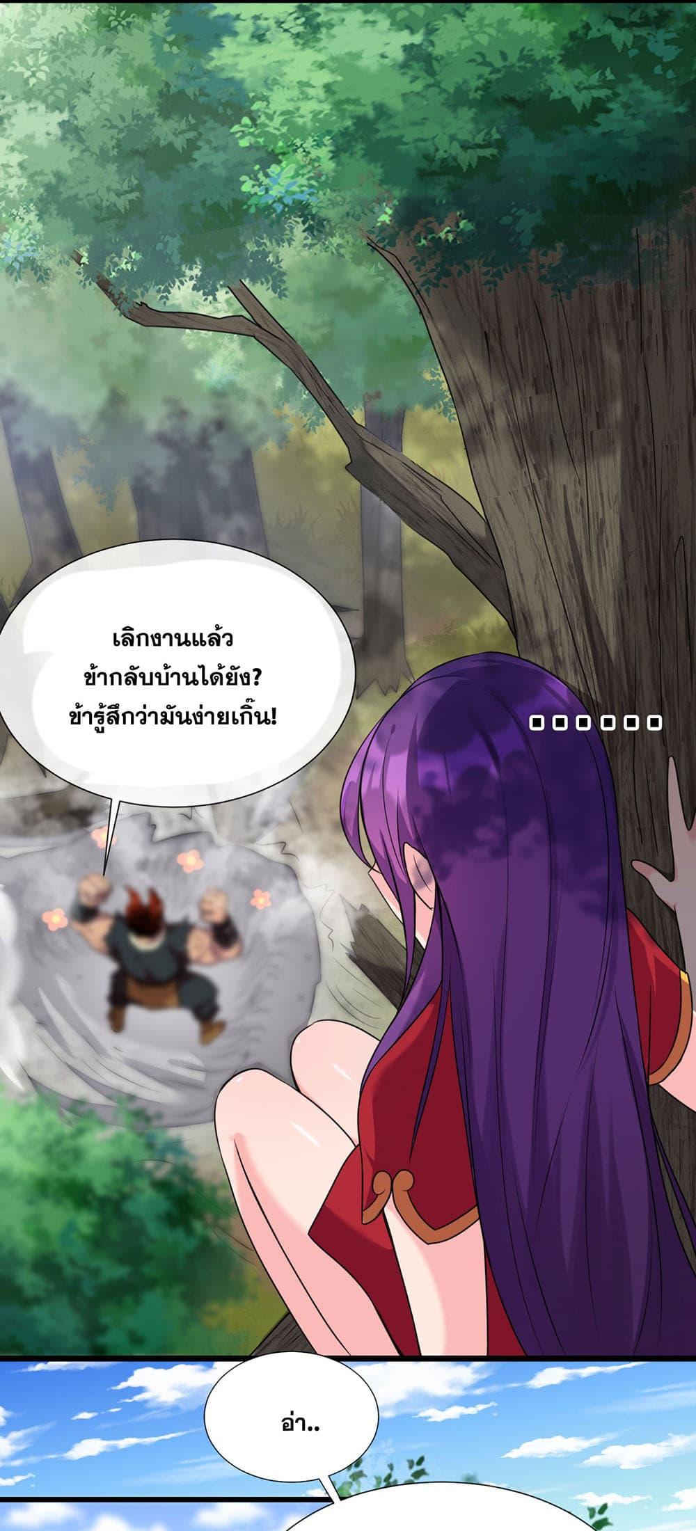 Manga-lc-com อ่านมังงะ อ่านการ์ตูน ออนไลน์ ฟรี I Just Need to Pick Up a Female Disciple ตอนที่ 1 2 3 4 5 6 7 8 9 10 11 12 13 14 ฟรี ไม่มีโฆษณา Manga-lc - อ่าน มังงะ อ่าน การ์ตูน ออนไลน์ อ่านมังงะ ฟรี