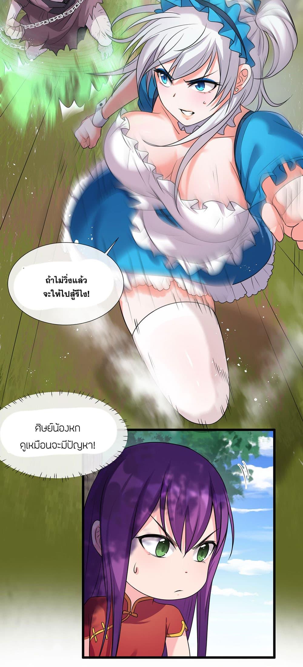 Manga-lc-com อ่านมังงะ อ่านการ์ตูน ออนไลน์ ฟรี I Just Need to Pick Up a Female Disciple ตอนที่ 1 2 3 4 5 6 7 8 9 10 11 12 13 14 ฟรี ไม่มีโฆษณา Manga-lc - อ่าน มังงะ อ่าน การ์ตูน ออนไลน์ อ่านมังงะ ฟรี