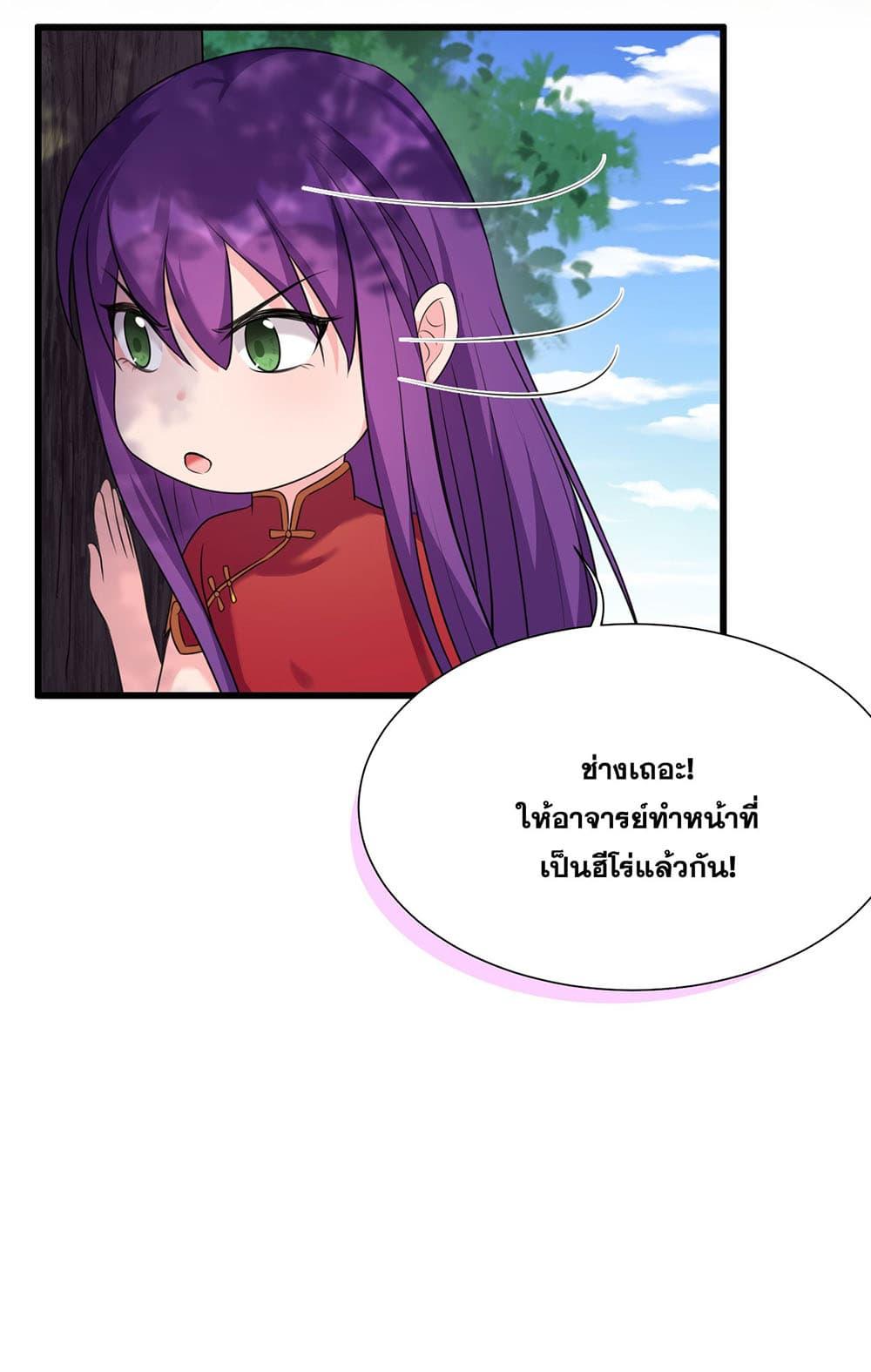 Manga-lc-com อ่านมังงะ อ่านการ์ตูน ออนไลน์ ฟรี I Just Need to Pick Up a Female Disciple ตอนที่ 1 2 3 4 5 6 7 8 9 10 11 12 13 14 ฟรี ไม่มีโฆษณา Manga-lc - อ่าน มังงะ อ่าน การ์ตูน ออนไลน์ อ่านมังงะ ฟรี