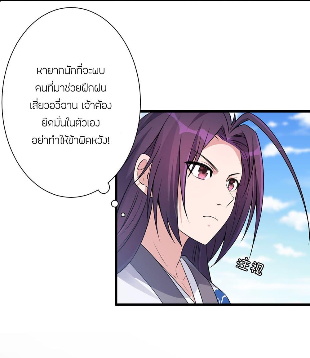 Manga-lc-com อ่านมังงะ อ่านการ์ตูน ออนไลน์ ฟรี I Just Need to Pick Up a Female Disciple ตอนที่ 1 2 3 4 5 6 7 8 9 10 11 12 13 14 ฟรี ไม่มีโฆษณา Manga-lc - อ่าน มังงะ อ่าน การ์ตูน ออนไลน์ อ่านมังงะ ฟรี