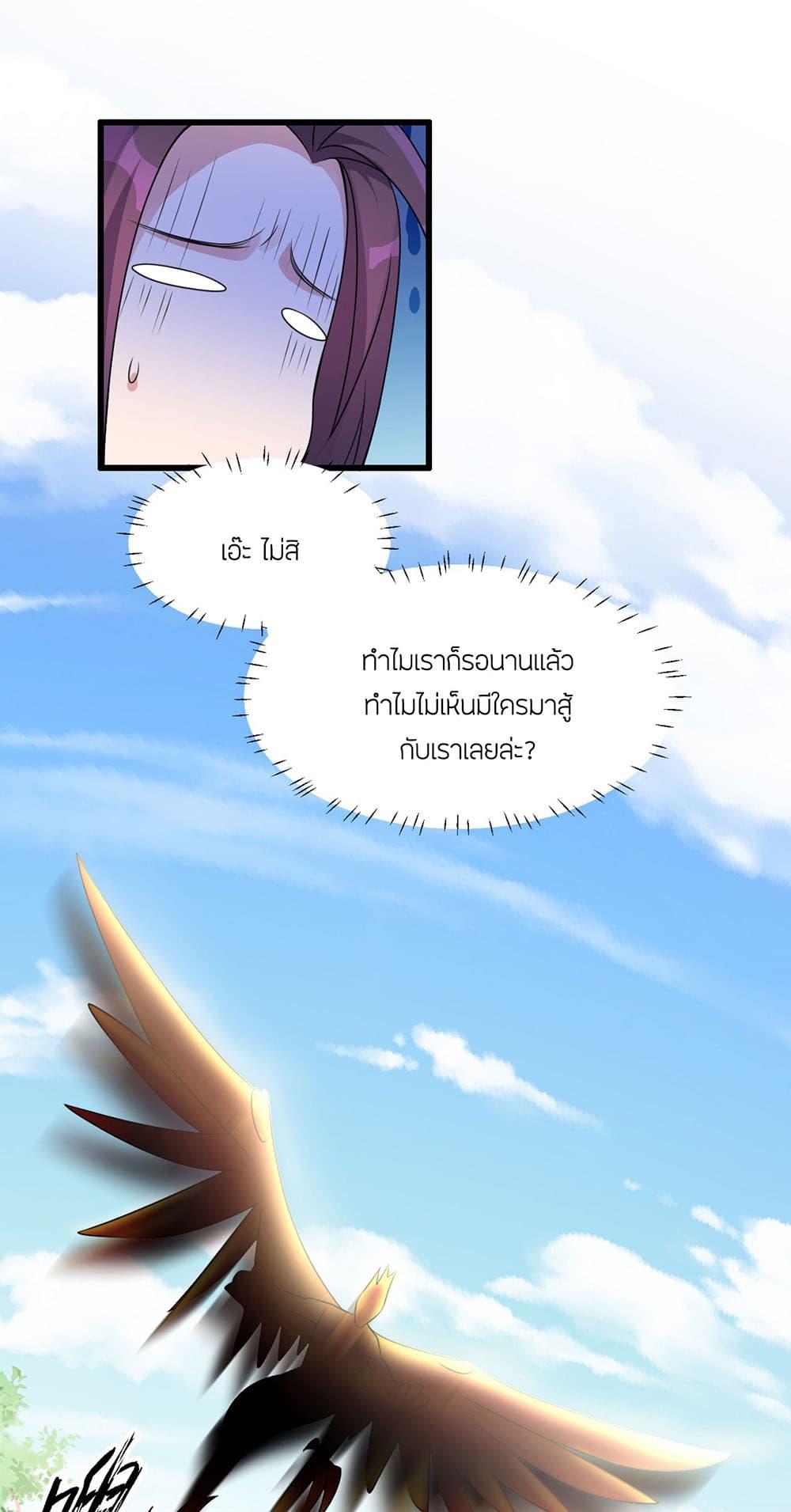 Manga-lc-com อ่านมังงะ อ่านการ์ตูน ออนไลน์ ฟรี I Just Need to Pick Up a Female Disciple ตอนที่ 1 2 3 4 5 6 7 8 9 10 11 12 13 14 ฟรี ไม่มีโฆษณา Manga-lc - อ่าน มังงะ อ่าน การ์ตูน ออนไลน์ อ่านมังงะ ฟรี