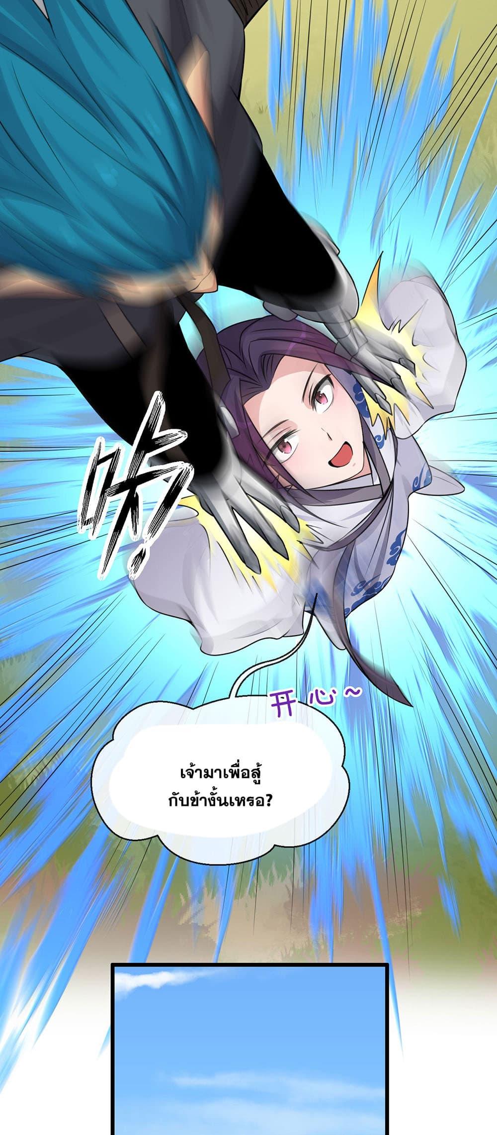 Manga-lc-com อ่านมังงะ อ่านการ์ตูน ออนไลน์ ฟรี I Just Need to Pick Up a Female Disciple ตอนที่ 1 2 3 4 5 6 7 8 9 10 11 12 13 14 ฟรี ไม่มีโฆษณา Manga-lc - อ่าน มังงะ อ่าน การ์ตูน ออนไลน์ อ่านมังงะ ฟรี