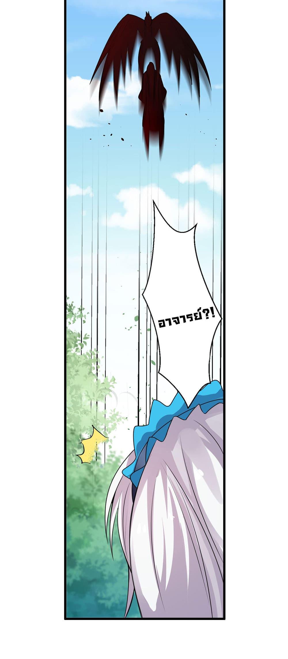 Manga-lc-com อ่านมังงะ อ่านการ์ตูน ออนไลน์ ฟรี I Just Need to Pick Up a Female Disciple ตอนที่ 1 2 3 4 5 6 7 8 9 10 11 12 13 14 ฟรี ไม่มีโฆษณา Manga-lc - อ่าน มังงะ อ่าน การ์ตูน ออนไลน์ อ่านมังงะ ฟรี